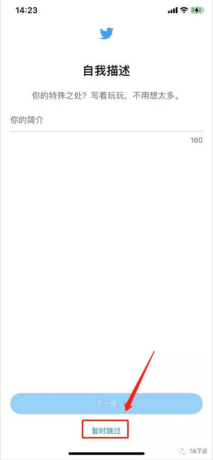 twitter切换白天模式,twitter有哪些功能