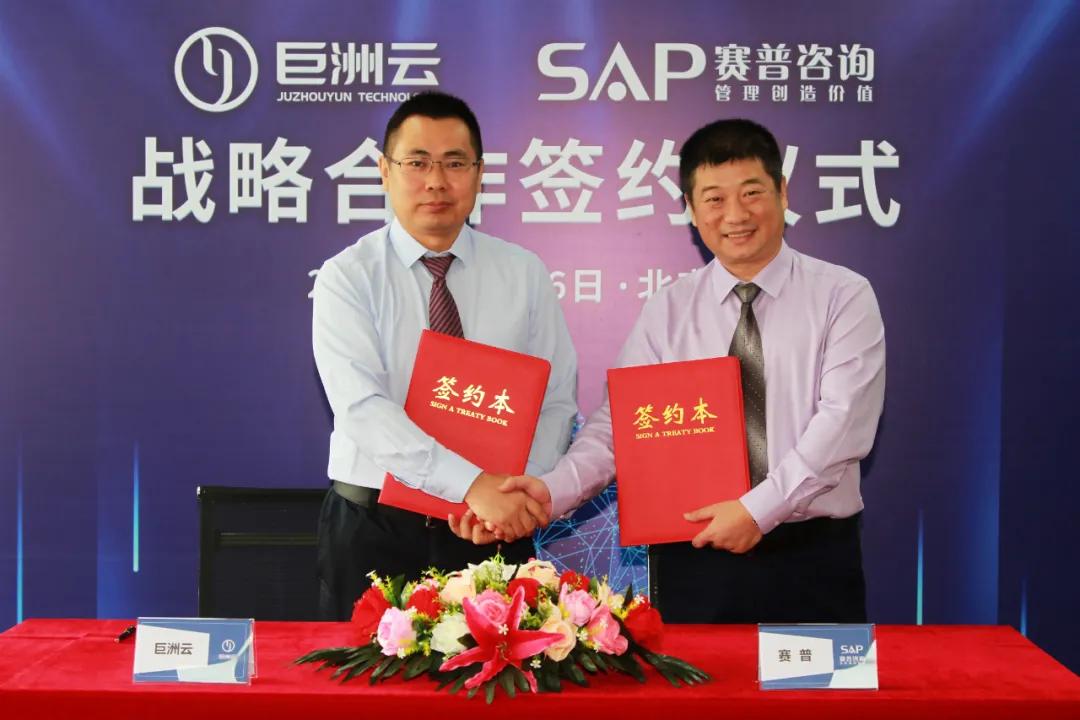 巨洲云地产,巨洲云地产管理系统