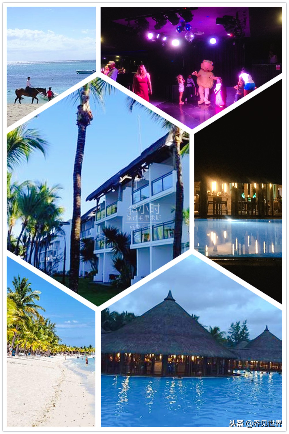 毛里求斯七日自由行攻略,玩转毛里求斯