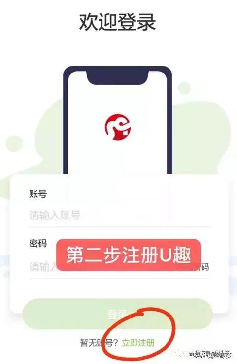 加盟商招商流程,申请加盟商