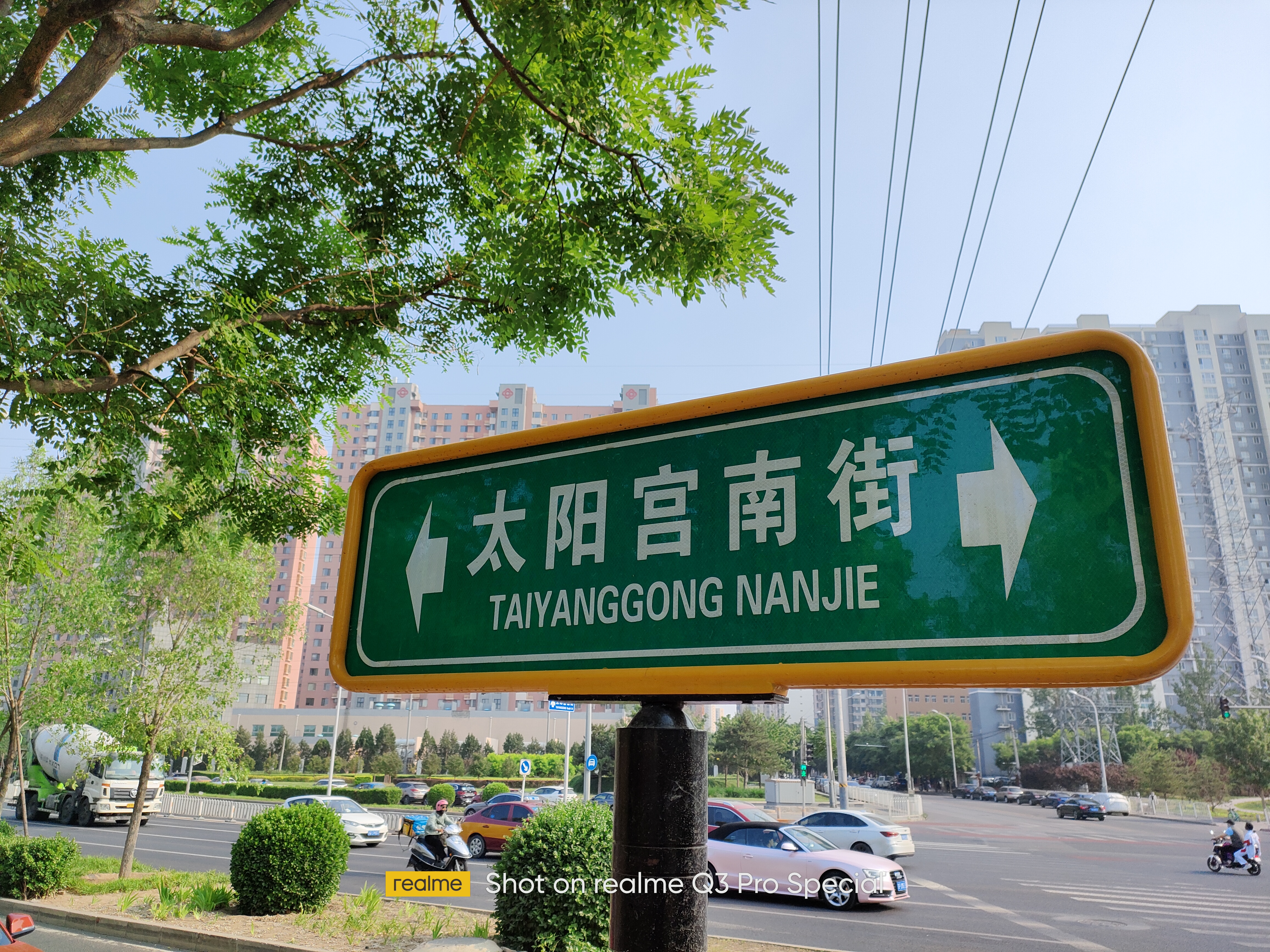 realme真我手机哪三款值得购买,realme618折扣