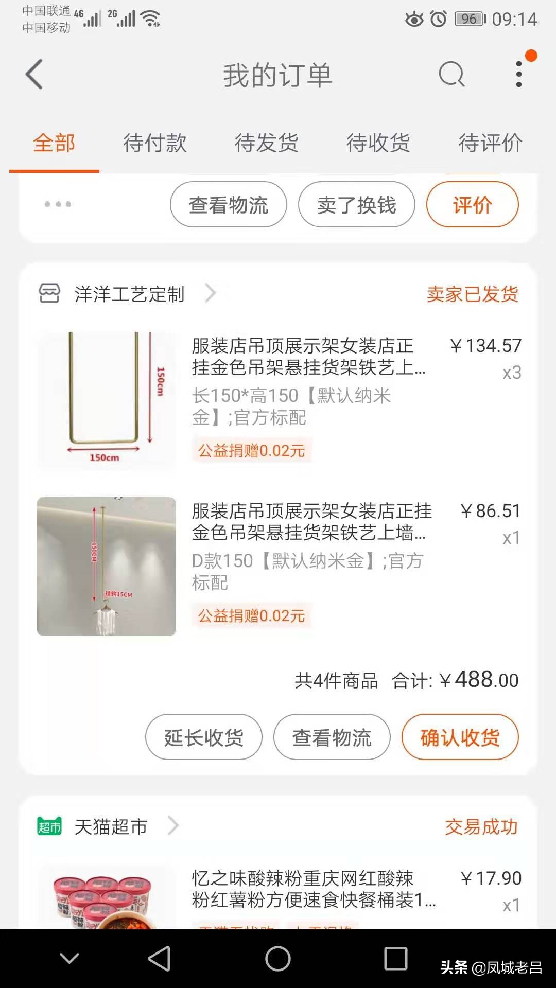 女装新手小白怎么开淘宝店铺,淘宝服装创业如何起步