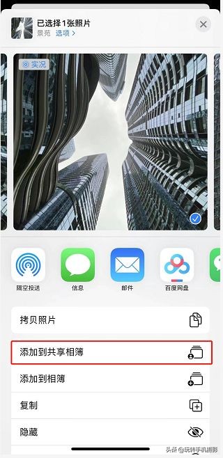 如何使用iphone自带的相册功能,iphone相册超实用功能