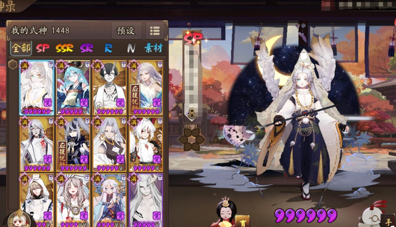 阴阳师每次更新包多大,阴阳师三大改动