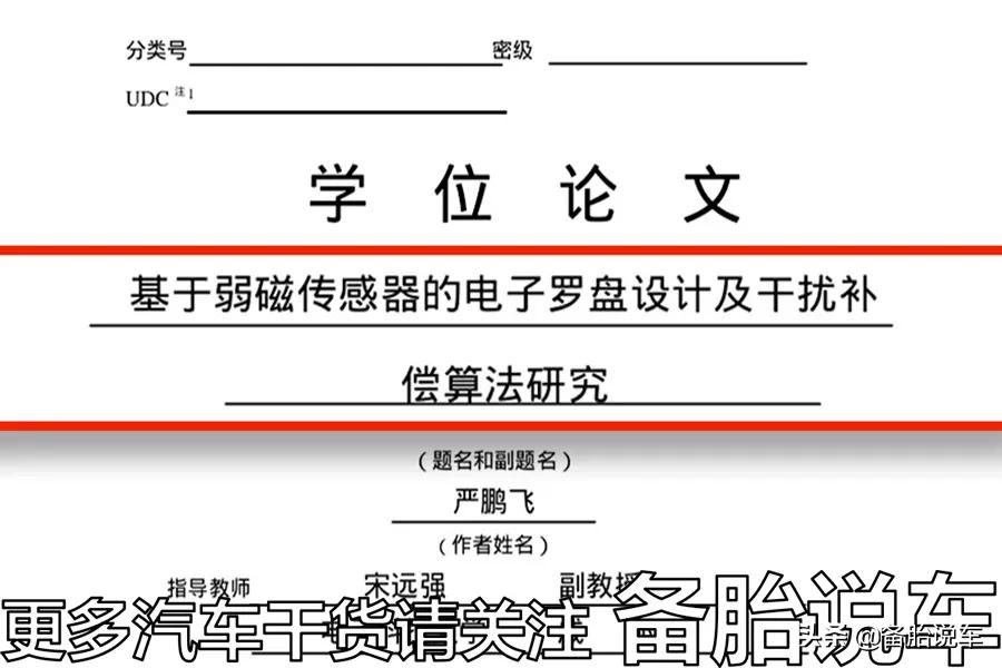 车载手机支架推荐2021年最值得买,手机支架买这一款准没错