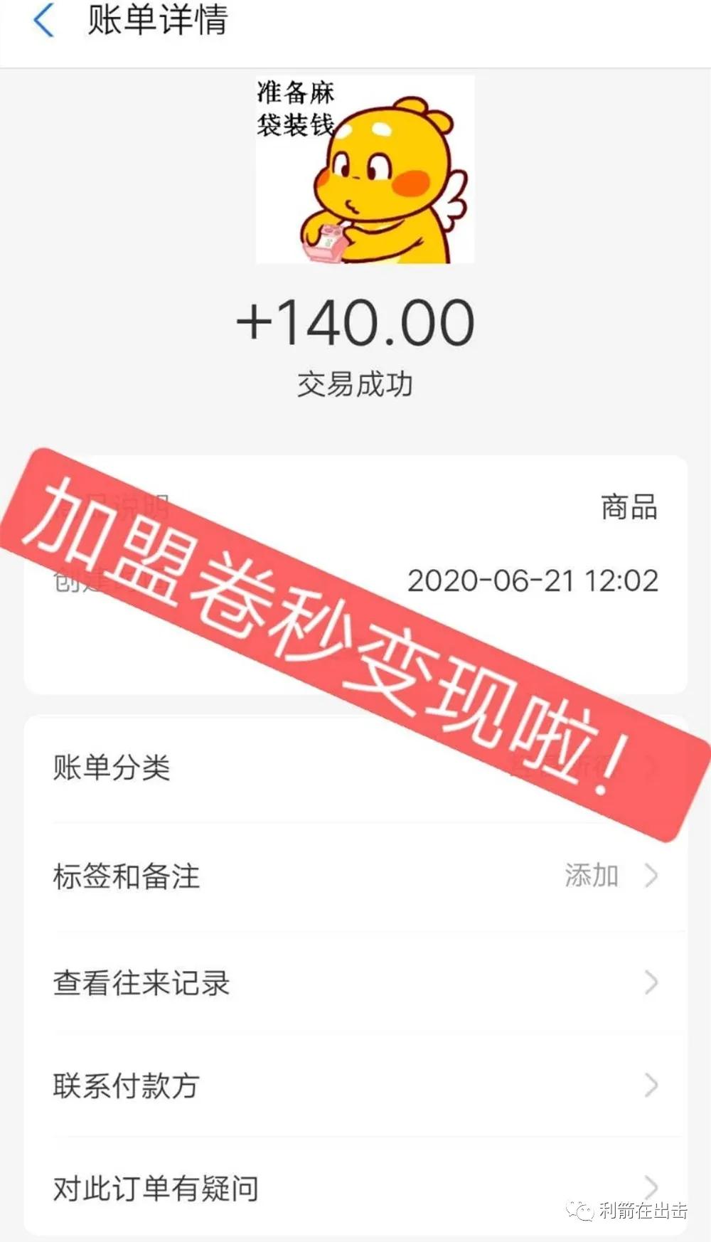 趣e购赚钱靠谱吗,趣e购是骗局吗