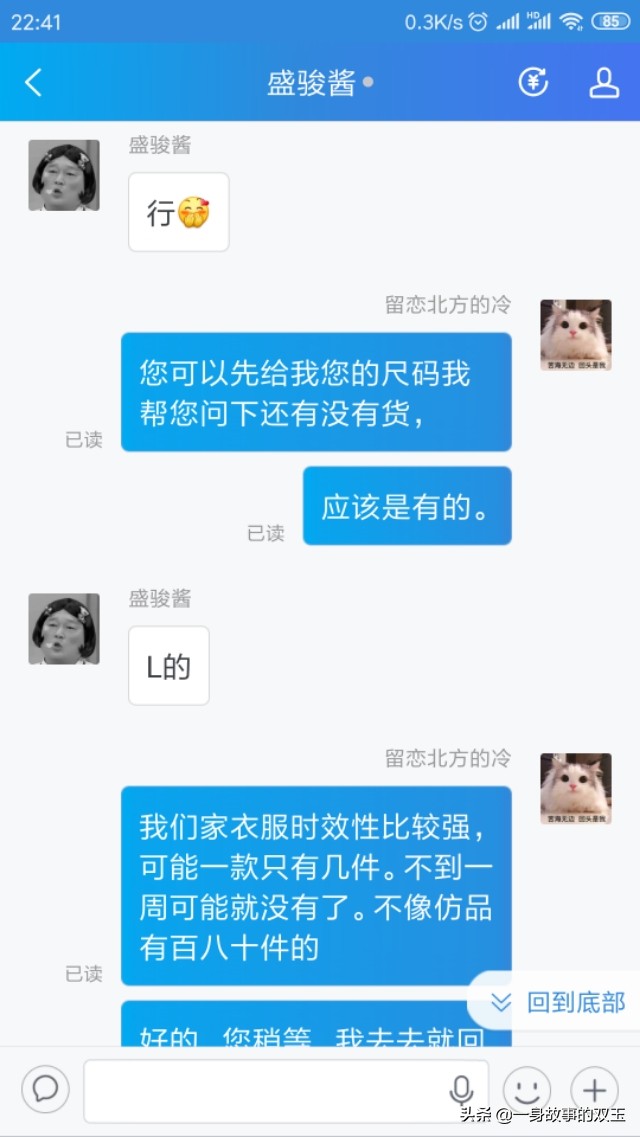 淘宝是二手平台吗,淘宝也是马云的吗