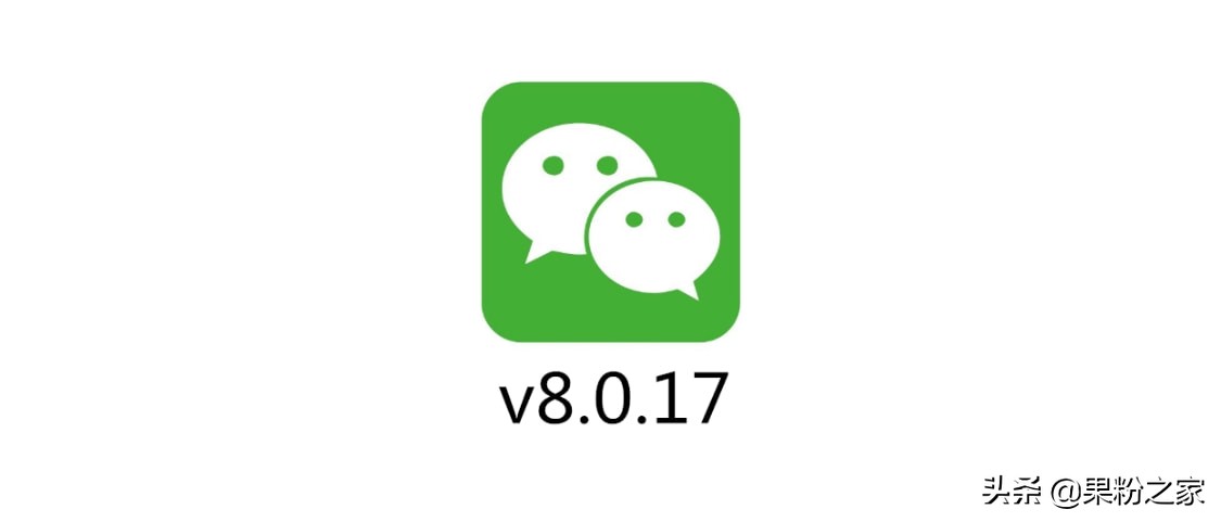 微信v8.0.20新功能,微信v8.0.19测试版鸿蒙版本