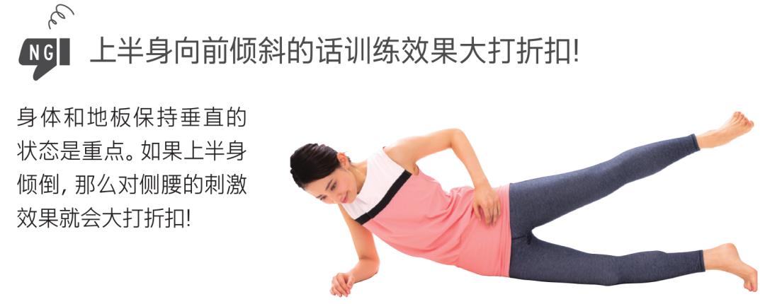 吴昕瘦小腿肌肉神器,吴昕瘦腿变高神器