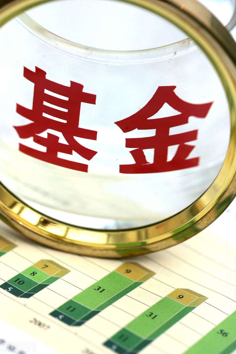 基金怎么买才便宜？这些隐形费用要注意（4）