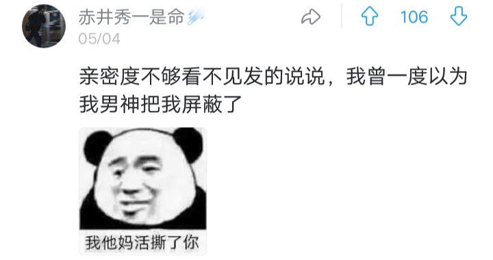 qq最糟糕的功能,qq有哪些不好的功能