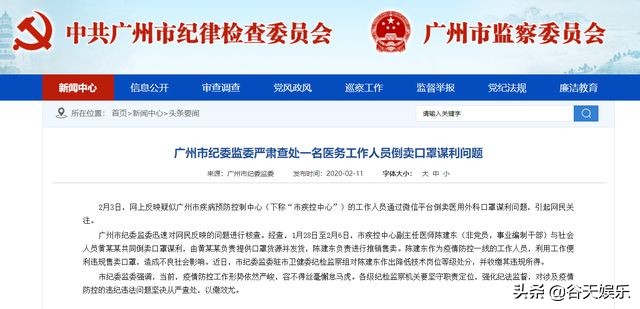 抗疫囤货指南,买口罩防疫