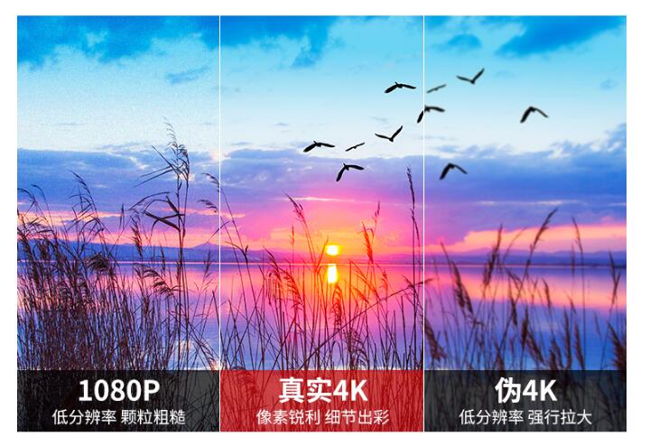 什么牌子的4k显示器好,4k显示器到底选哪个牌子