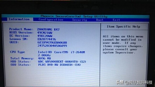 如何将主板的bios设置成中文界面,双bios主板怎么刷bios