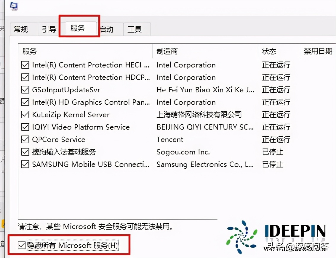 windows10专业版无法下载软件怎么办,windows10专业版没有声音怎么办