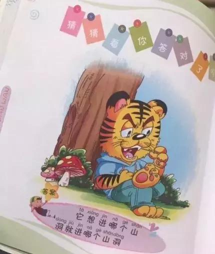 盘点那些做过最气的题,做过最气的题是什么题