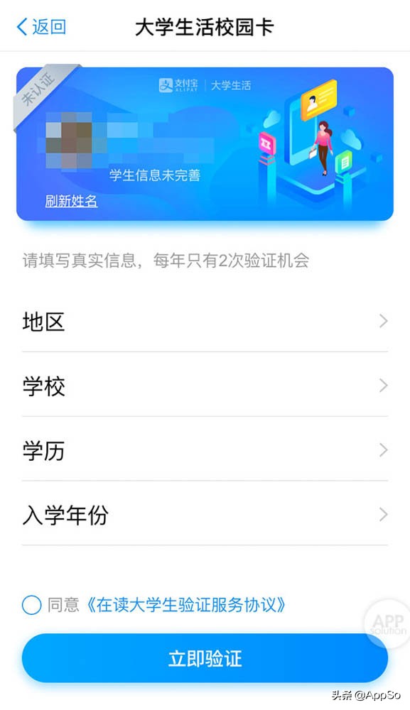 苹果教育优惠送beats耳机怎么参与,今年苹果教育优惠版送三代耳机吗