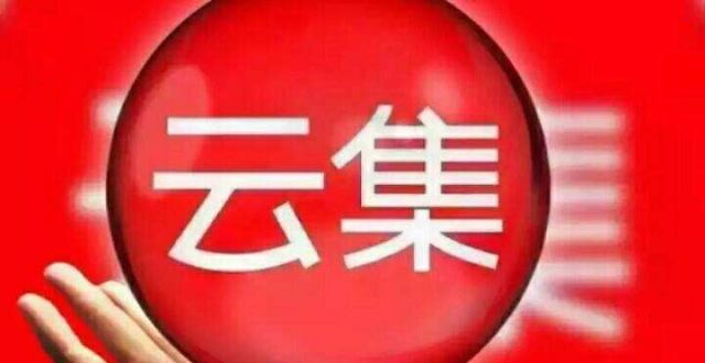 2万元起家的生意,2万元发家