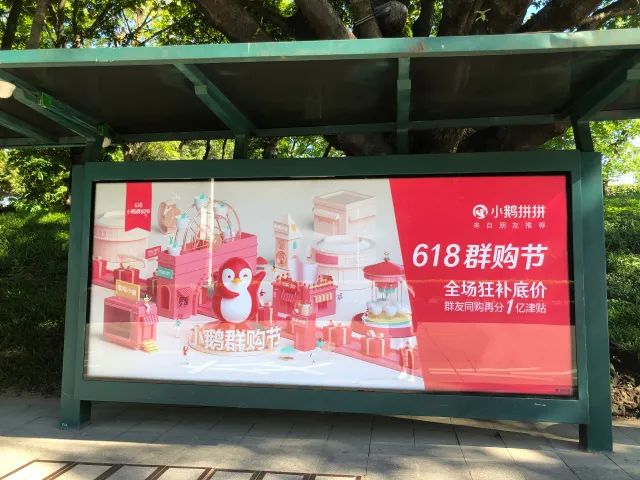 微信群直播，会是腾讯电商的杀手锏吗？​