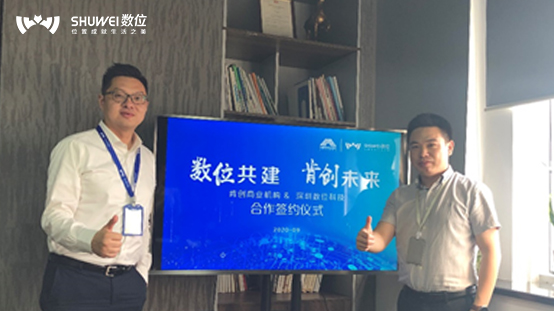 数位与肯创商业机构达成战略合作，完成华中市场战略布局第一步