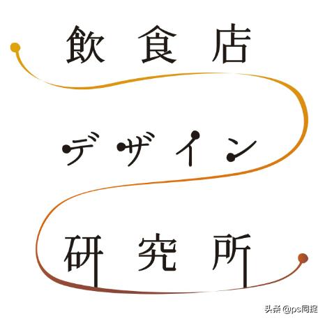 日式元素logo设计,日式餐厅logo设计图片