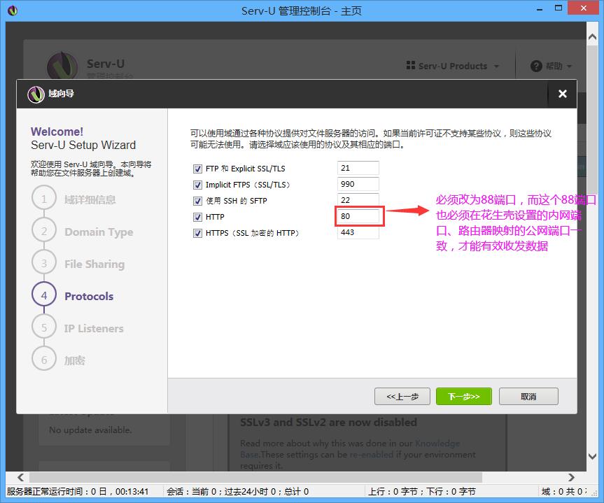ftp服务器多用户访问,ftp服务器怎么使用隔离方式