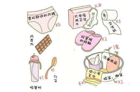 待产包准备哪些东西比较实用一点,待产包需要准备哪些东西呢