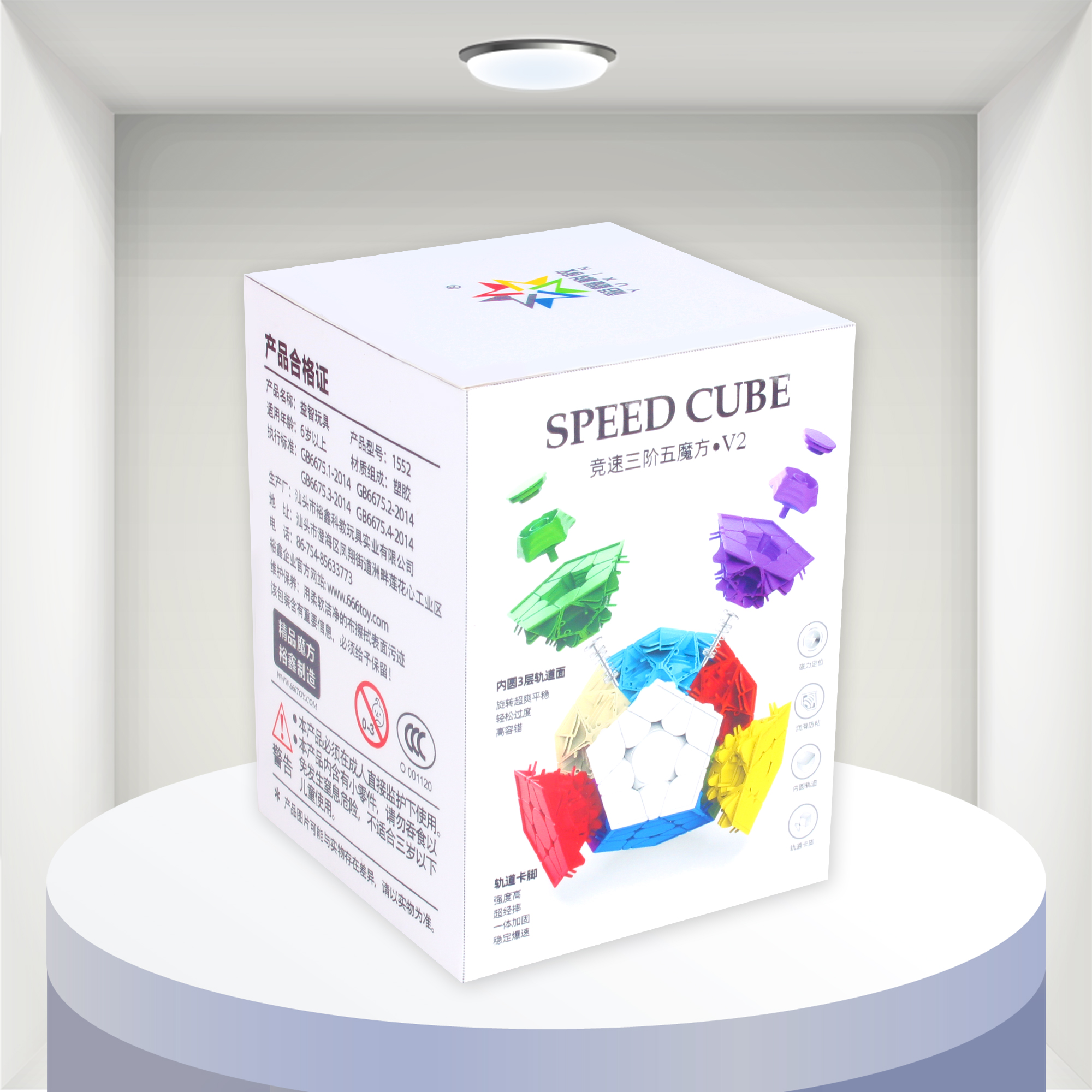 裕鑫黄龙魔方12阶,裕鑫小魔法魔方可以不调试吗