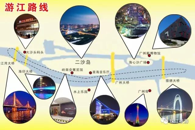 广州珠江夜游游玩攻略路线图,广州珠江夜游欣赏美丽夜景