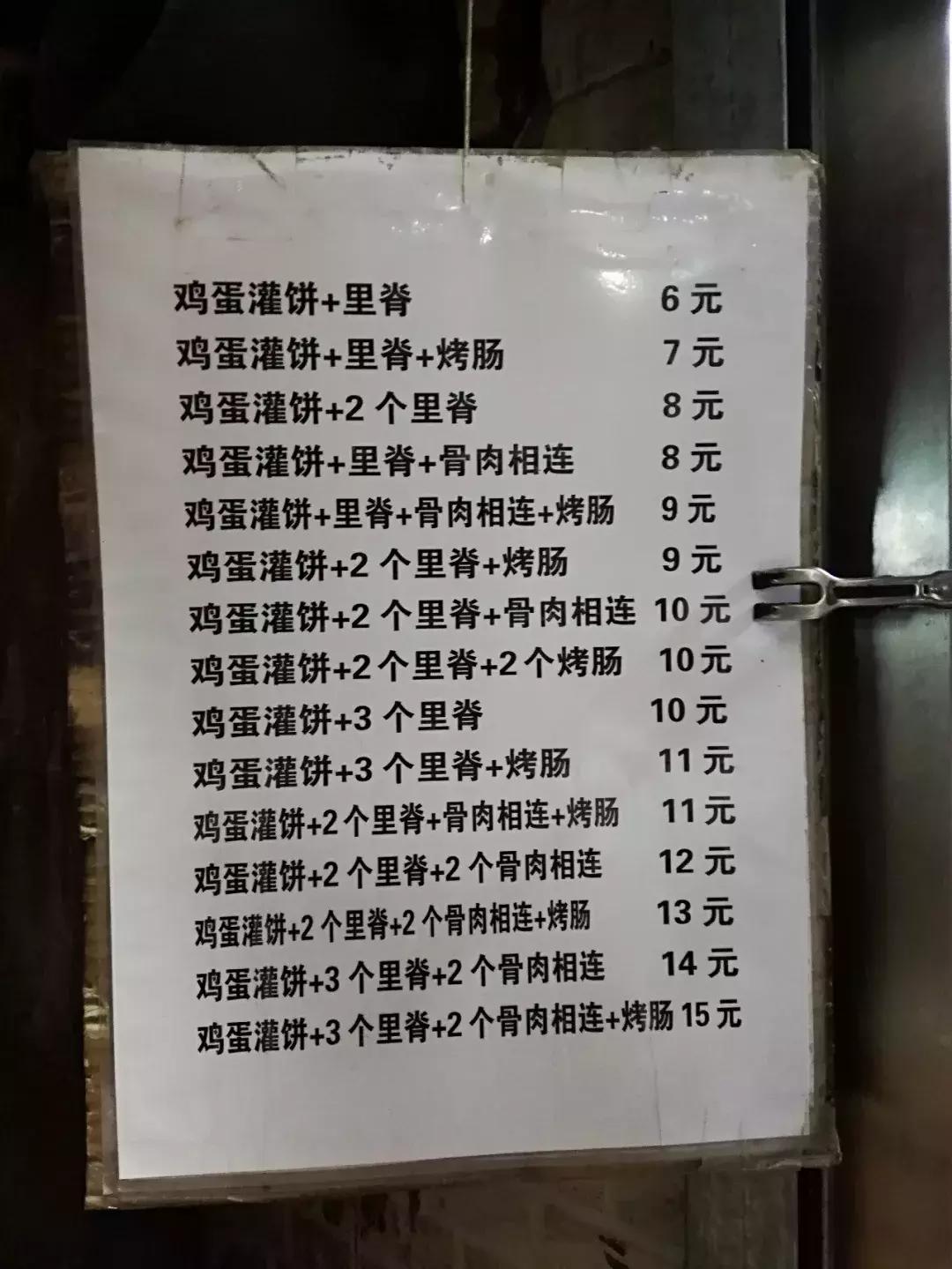 三汊河的味道，都藏在小戴猫灌饼里了