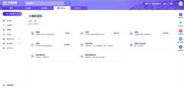 罗永浩卖货60万,罗永浩完美邮箱