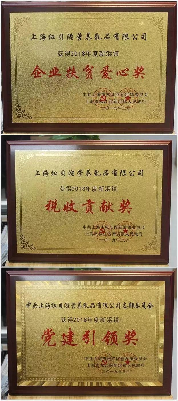 纽贝滋羊奶粉焕新上市啦,纽贝滋羊奶粉焕新升级