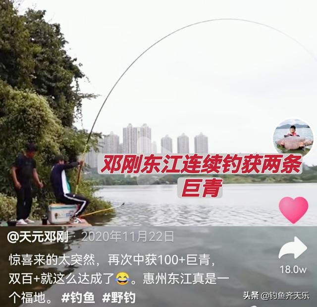 邓刚钓的大青为什么是红色的,邓刚钓大青江西挑战全国最美钓场