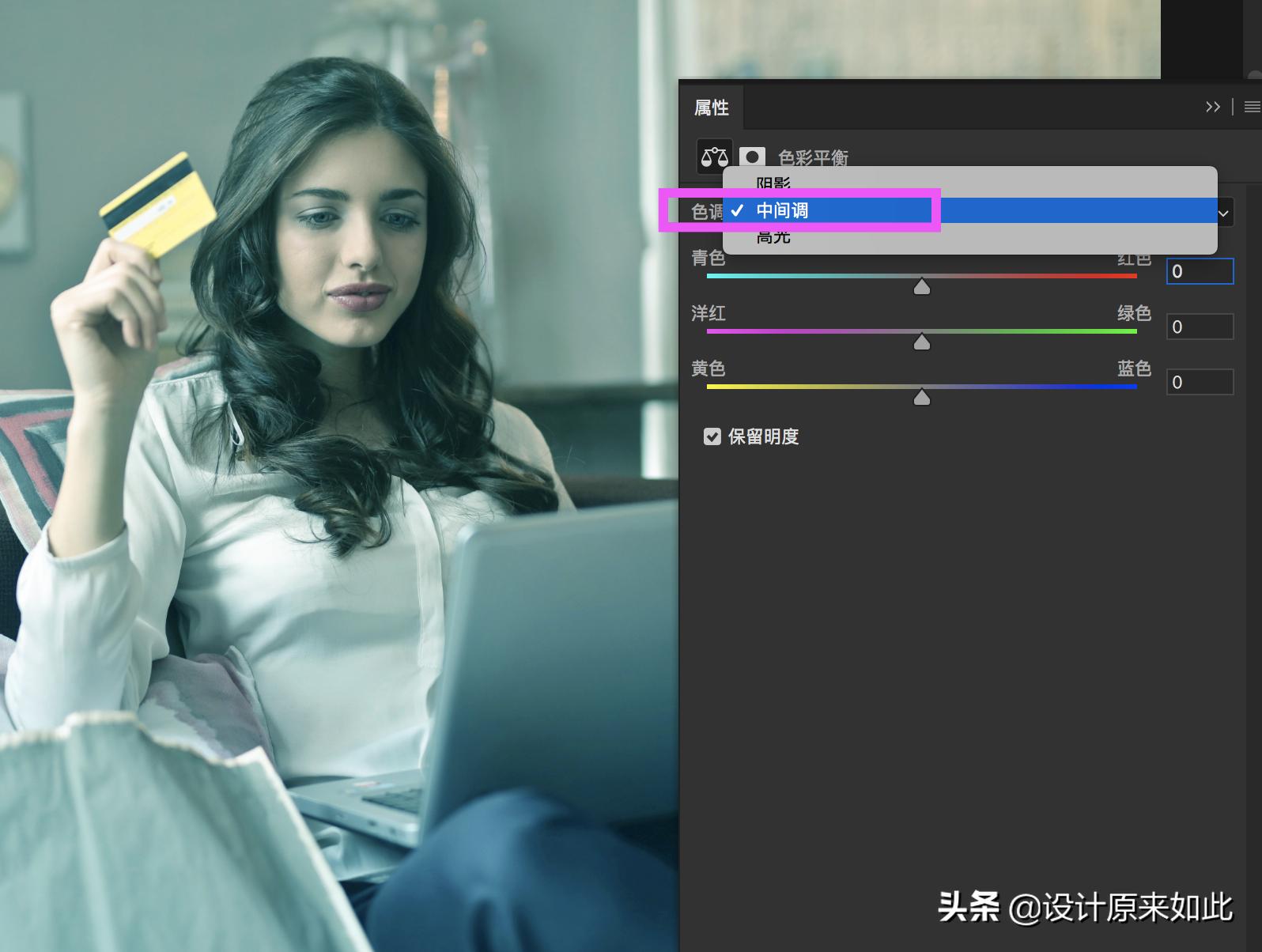 ps怎么用吸管调整白平衡,21版ps如何校正图片的白平衡