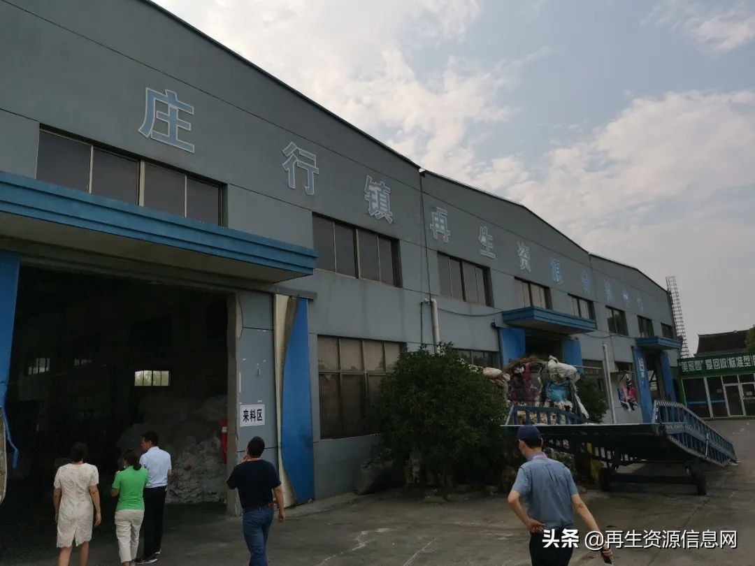 「收藏」中再生协会两网融合上海行圆满收官！精华路线，满载而归