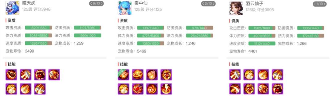 梦幻西游出售角色显示还价无效,梦幻西游手游角色出售还能解除吗