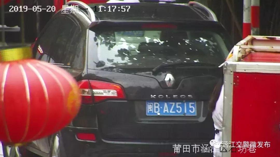 3分150元~莆田又曝光一批违停车辆，你的爱车“亮相”了吗？