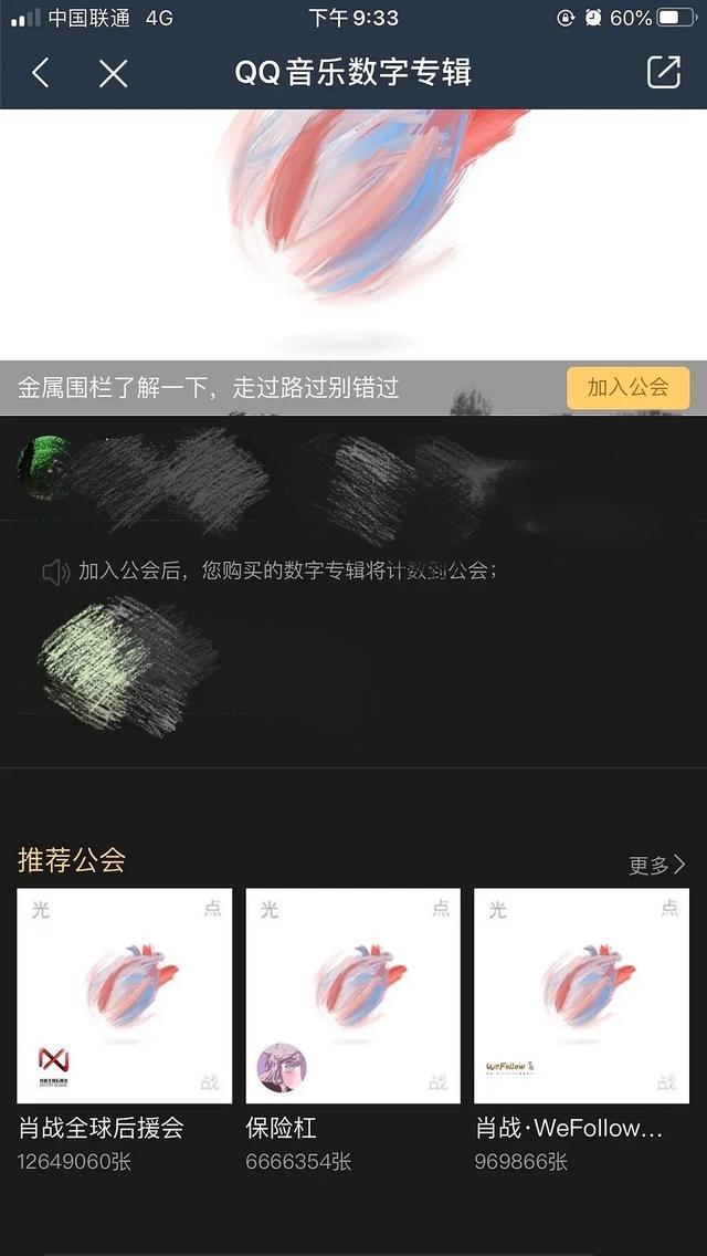 肖战新歌光点是否抄袭,肖战的新专辑光点评价究竟如何