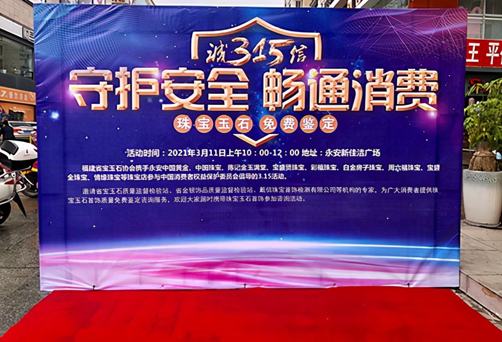 福建三明市造假银元,福建永安涉诈名单