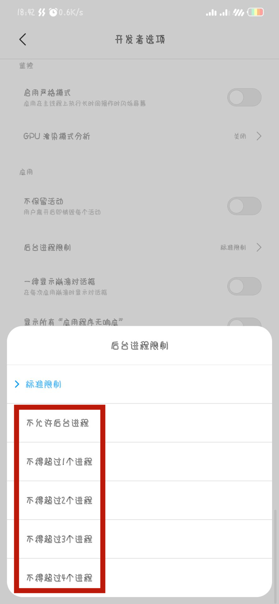 小米手机用了3年很卡怎么办,小米手机用一年很卡为什么