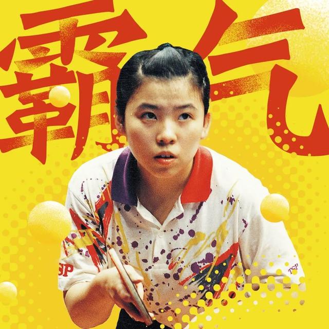 盘点国乒运动员夺冠时的表现,国乒女队近20年的主力队员名单