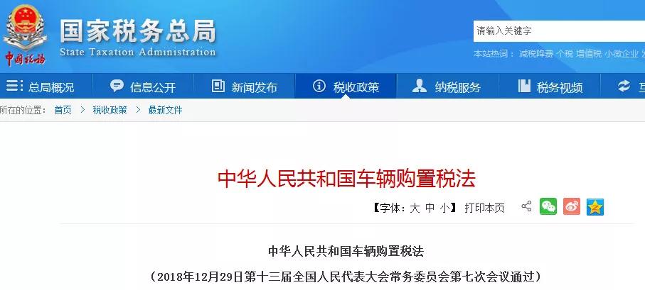 税务节税的五大原则,做好节税需要哪些知识