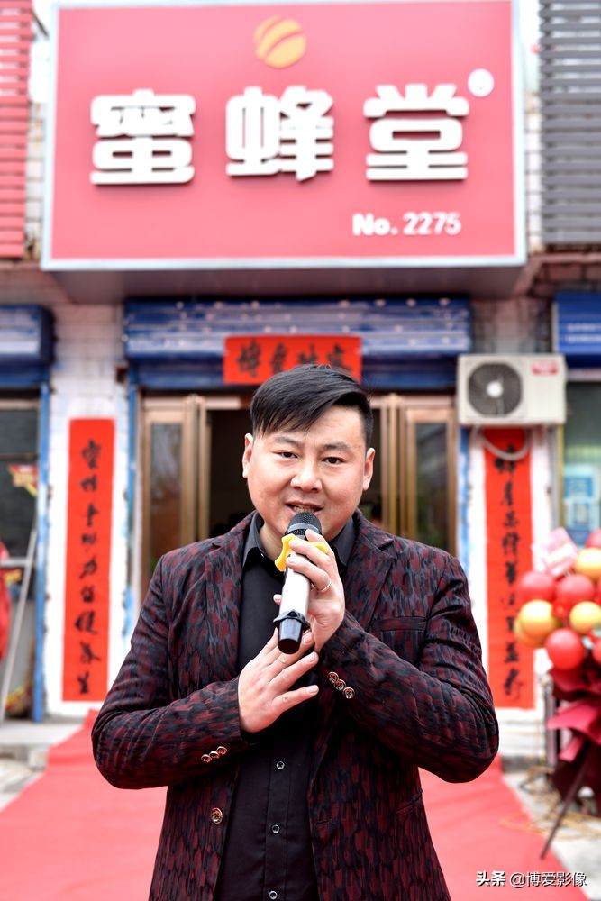 蜜蜂堂活动,蜜蜂堂年会