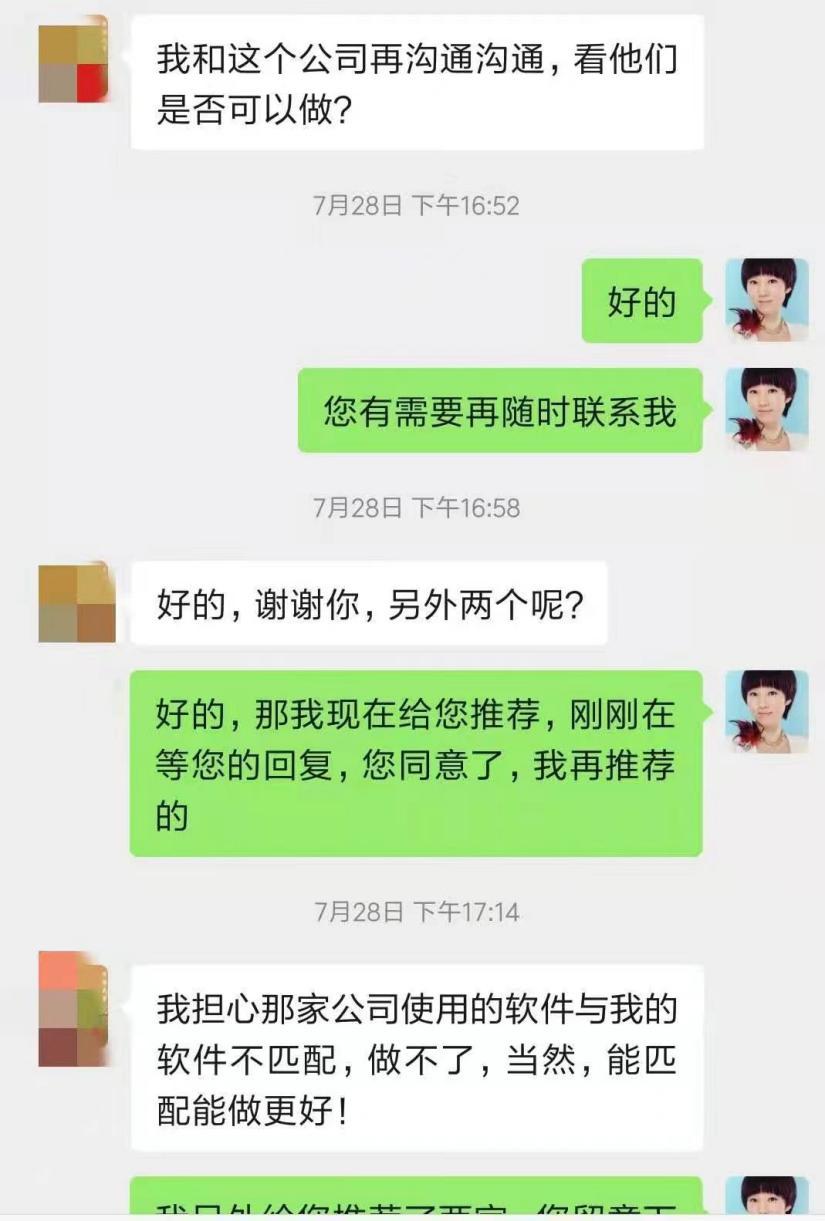 一品威客是*局骗**吗？这位雇主退伍军人创业，没想到在平台遇到战友