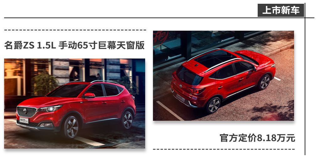 “五一”节后的新车汇总来了，团友们赶紧查收!