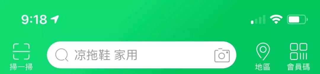 收起百度那一套，在淘宝买货你得这么搜