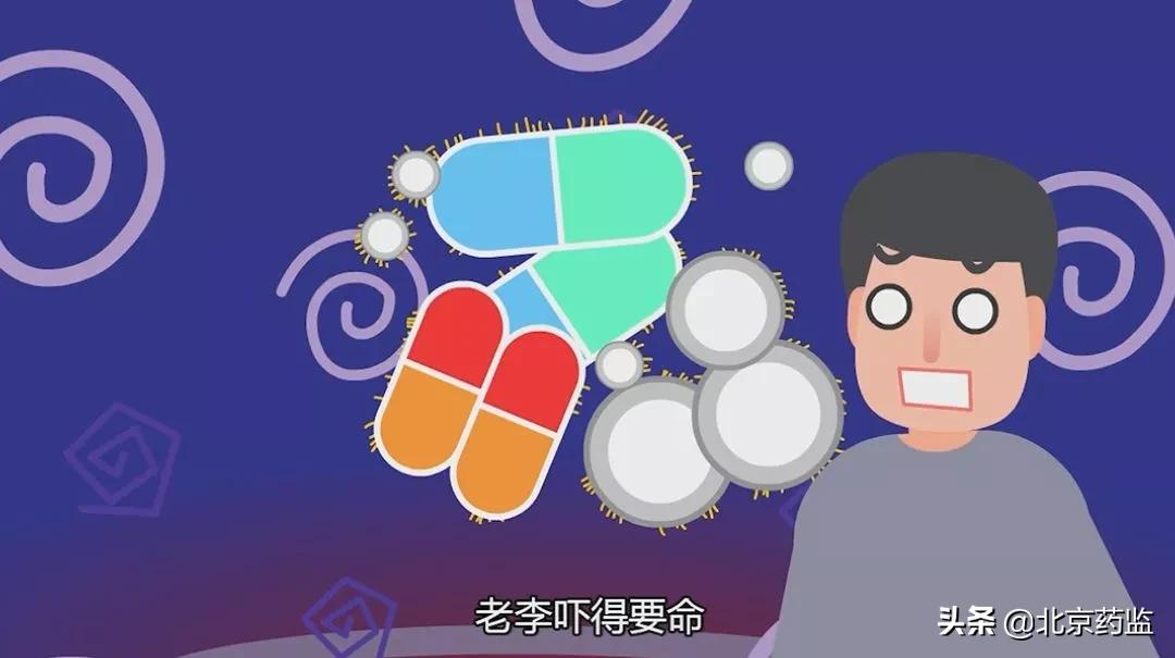 保存药品的四大误区,药品储存基本知识大全