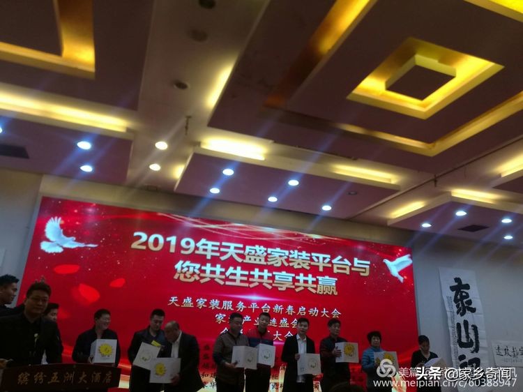 澶╃洓瑁呴グ鏁磋,澶╃洓瀹惰