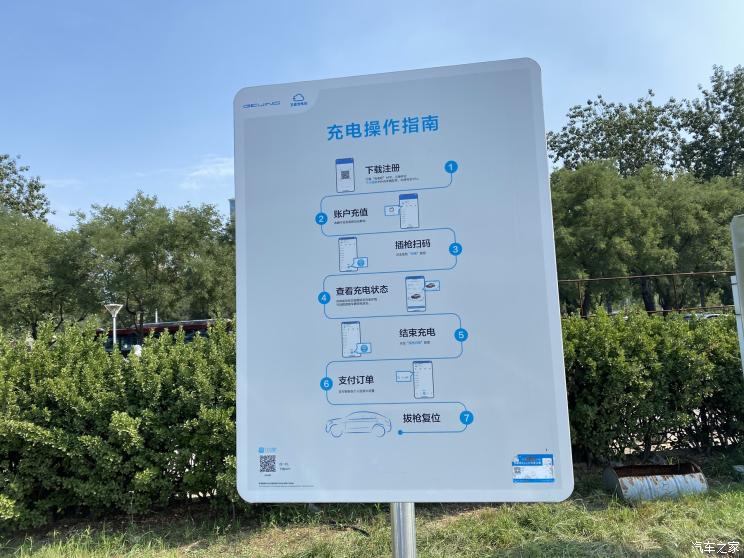 为什么买新能源车？买哪辆好？BEIJING品牌给你些推荐