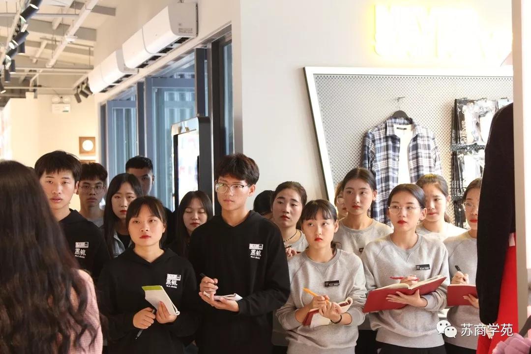 来苏信海澜课堂，学最劲爆的新商业知识，走过路过千万不要错过